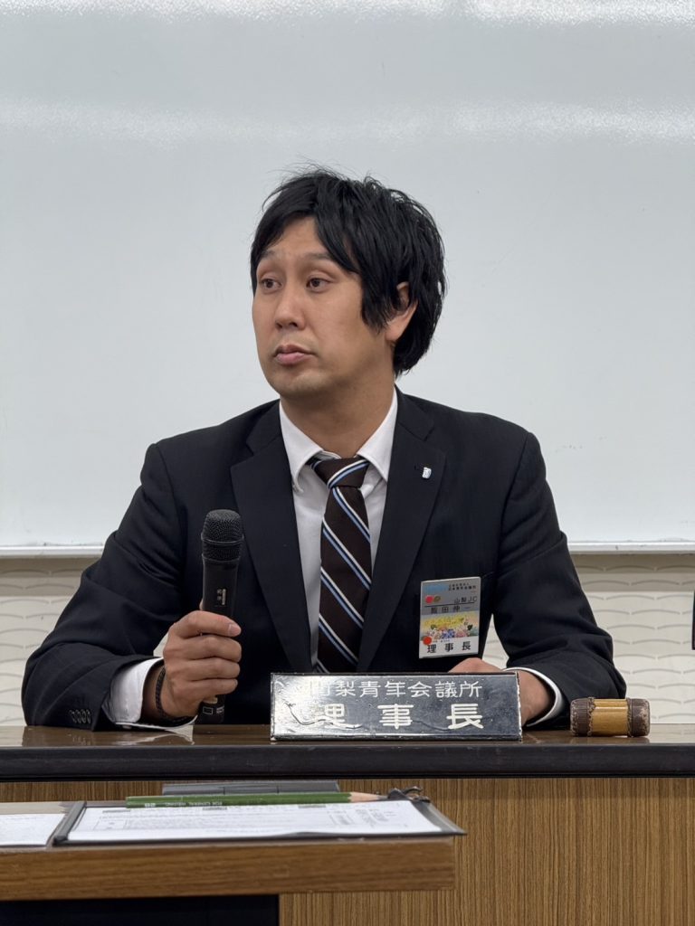 山梨青年会議所　通常総会